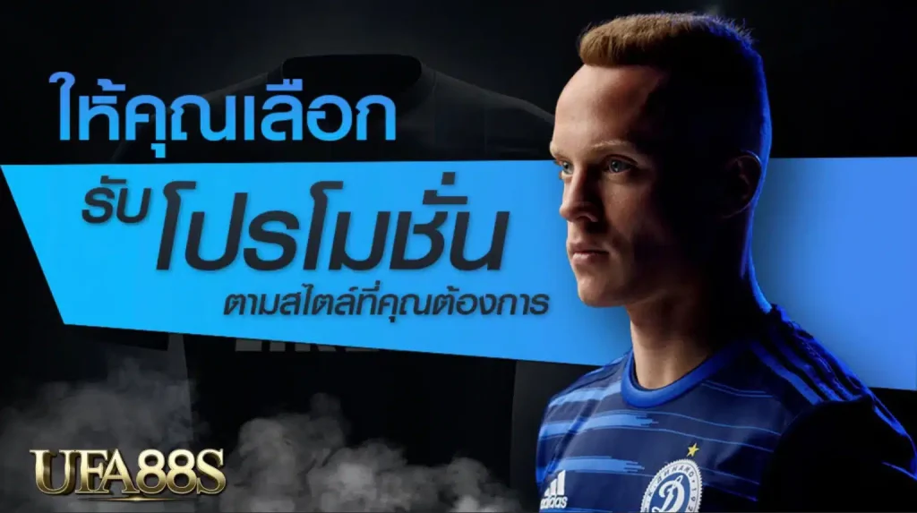 หาเว็บแทงบอล
