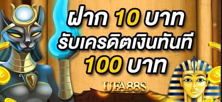 เว็บสล็อตทดลอง แตกง่าย