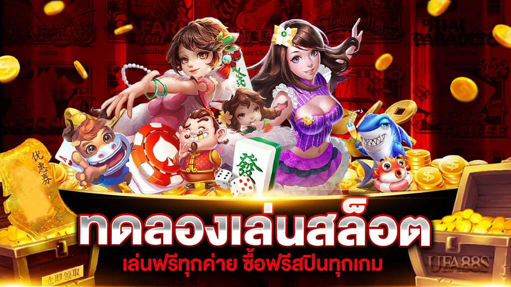 สล็อตออโต้