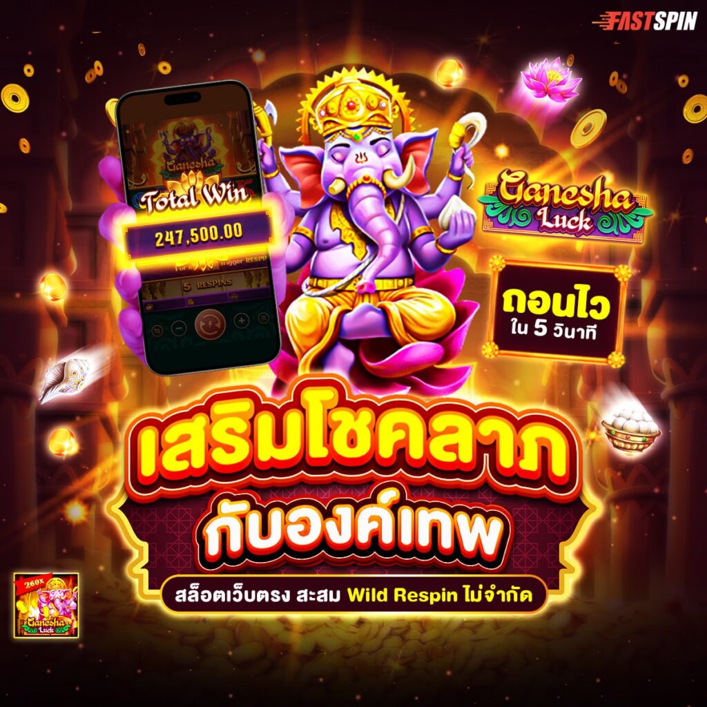 สล็อตโจ๊กเกอร์9999