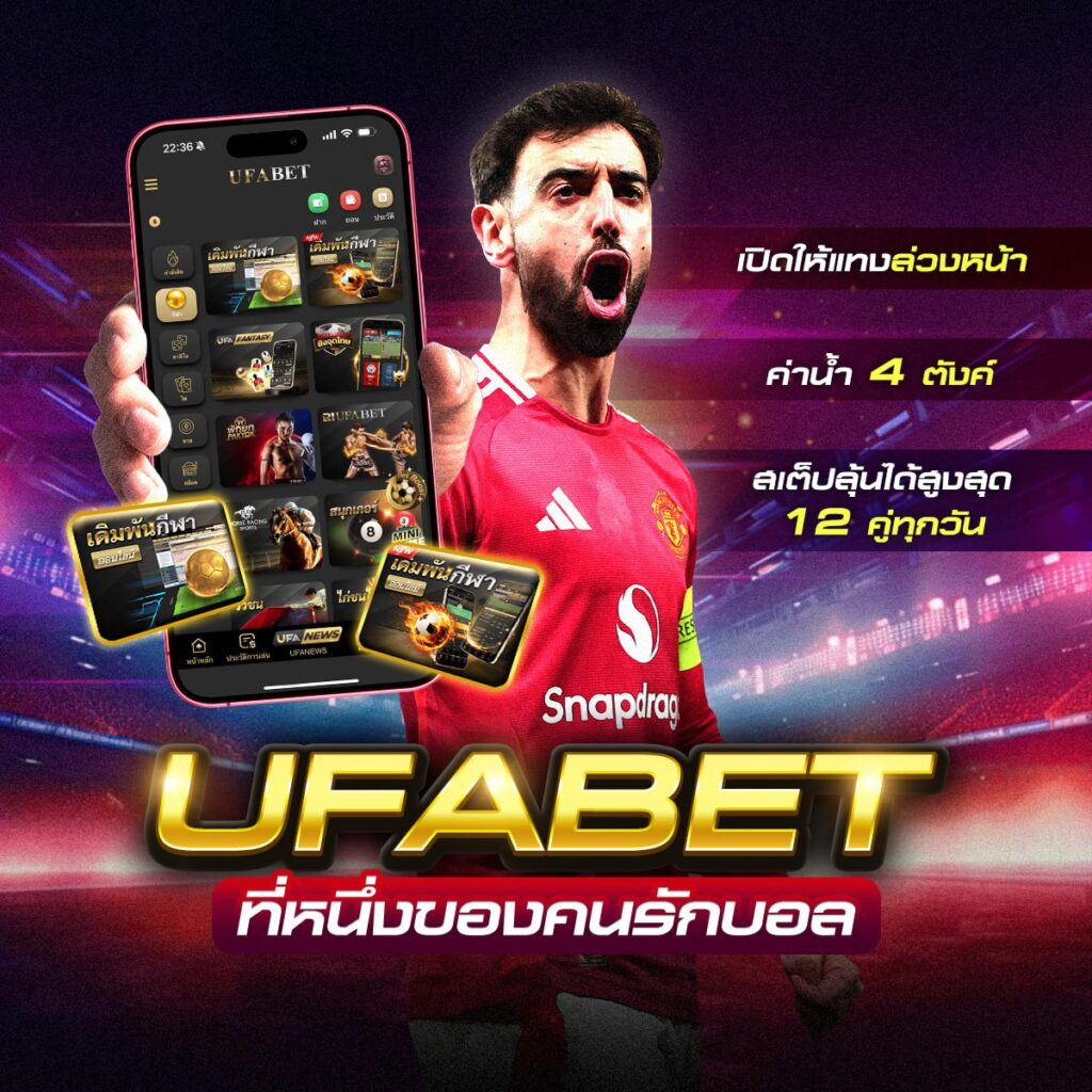 บอล888