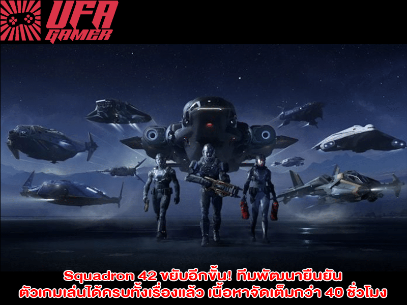 เว็บเกมออนไลน์